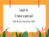 Unit 4 第4课时 B Let's try & Let's talk 课件+教案+素材