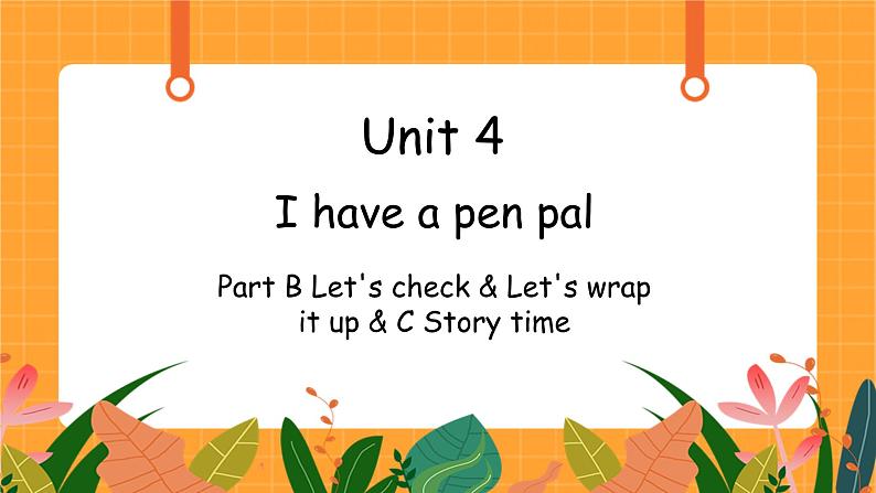 Unit 4 第6课时 B Let's check & Let's wrap it up & C Story time 课件+教案+素材01