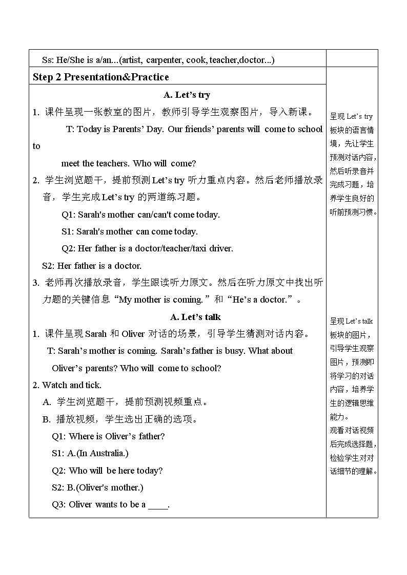 A Let 's try & Let 's talk 教案第2页