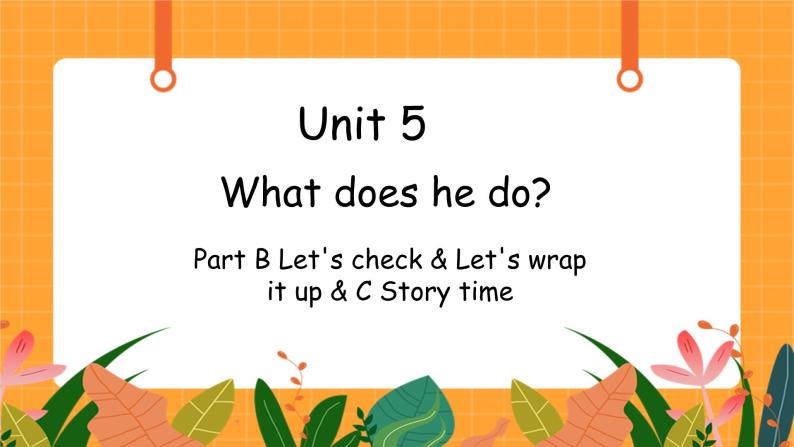 Unit 5 第6课时 B Let's check & Let's wrap it up & C Story time 课件+教案+素材01