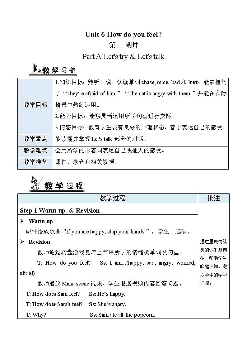 A Let 's try & Let 's talk 教案第1页