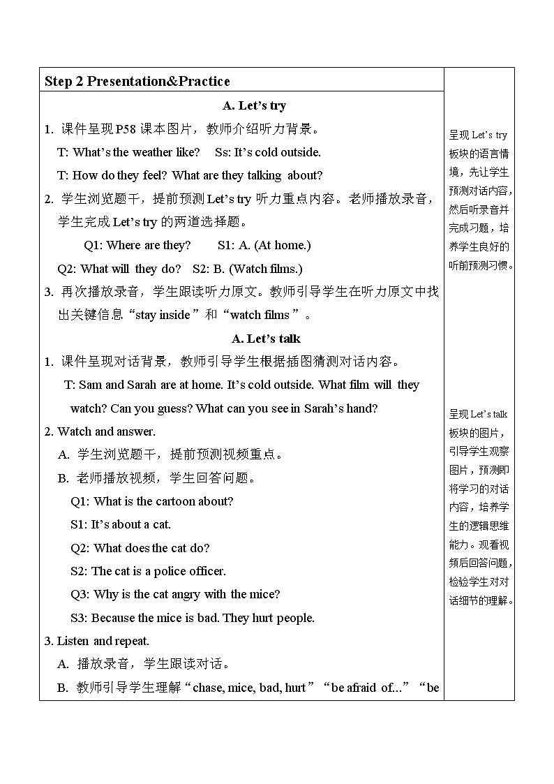 A Let 's try & Let 's talk 教案第2页