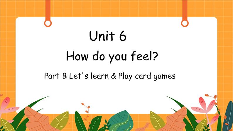 Unit 6 第3课时 B Let's learn & Play card games 课件+教案+素材01