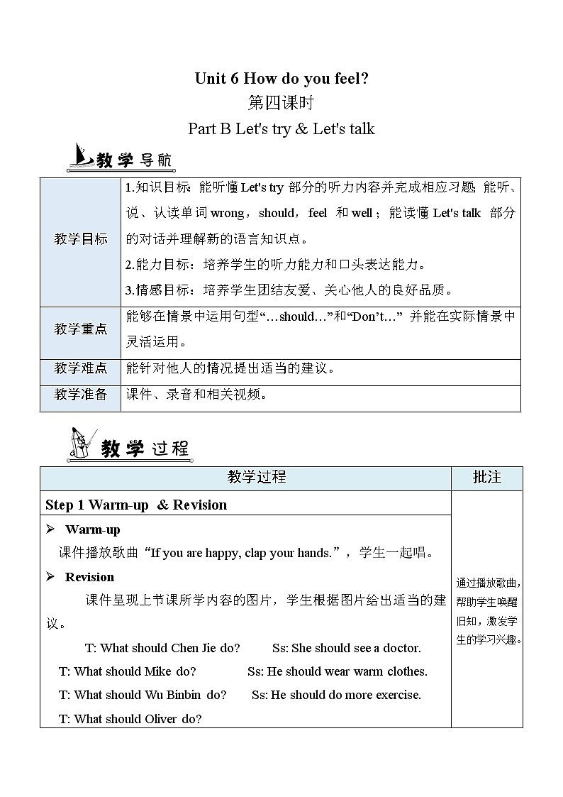 B Let 's try & Let 's talk 课件第1页