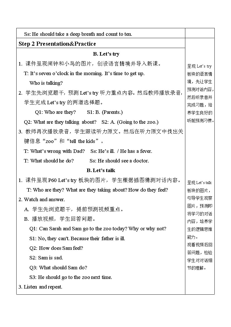 B Let 's try & Let 's talk 课件第2页