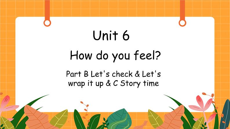 Unit 6 第6课时 B Let's check & Let's wrap it up & C Story time 课件+教案+素材01