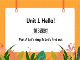 Unit 1 第3课时 Part A Let's sing & Let's find out 课件+教案+素材