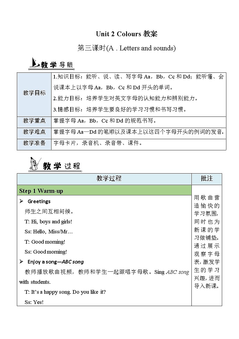 Unit 2 第3课时 Part A Letters and sounds 课件+教案+素材01