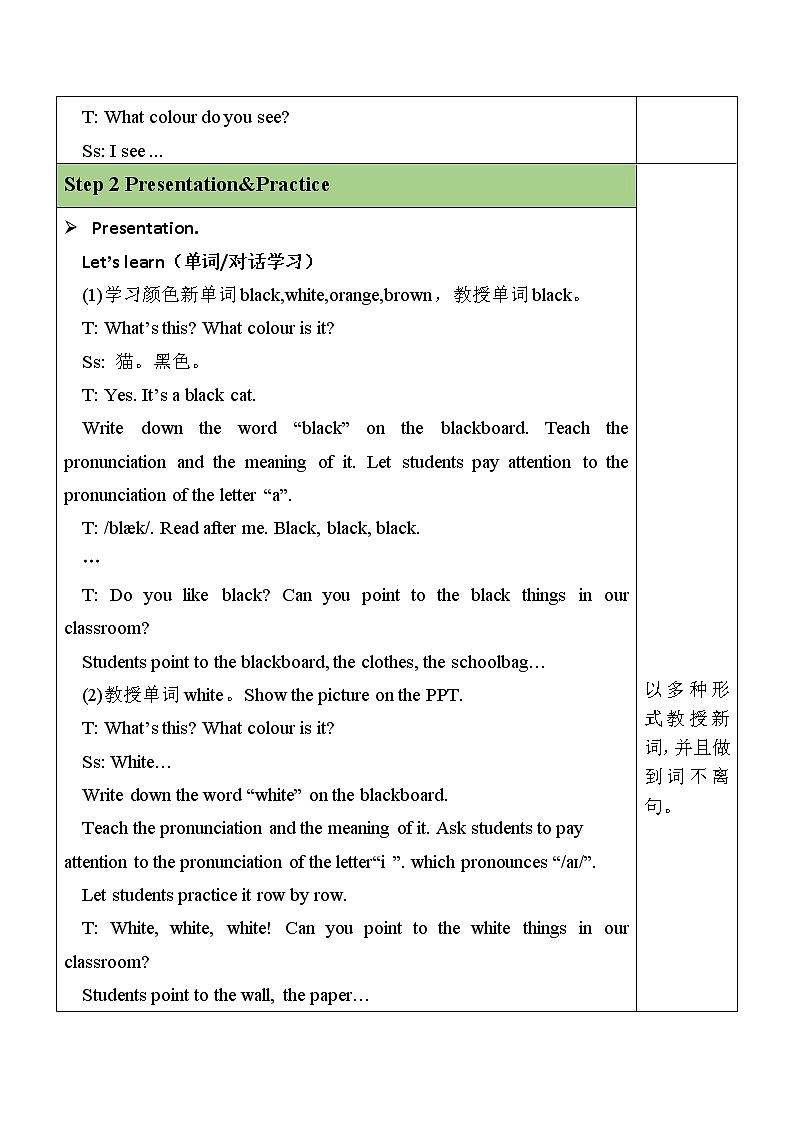 Unit 2 第4课时 Part B Let's learn & Let's do 课件+教案+素材02