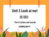 Unit 3 第3课时 Part A Letters and sounds 课件+教案+素材