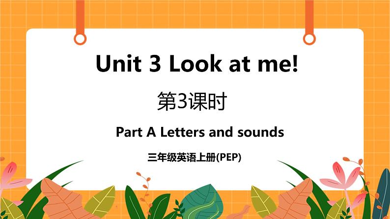 Unit 3 Part A Letters and sounds 课件第1页