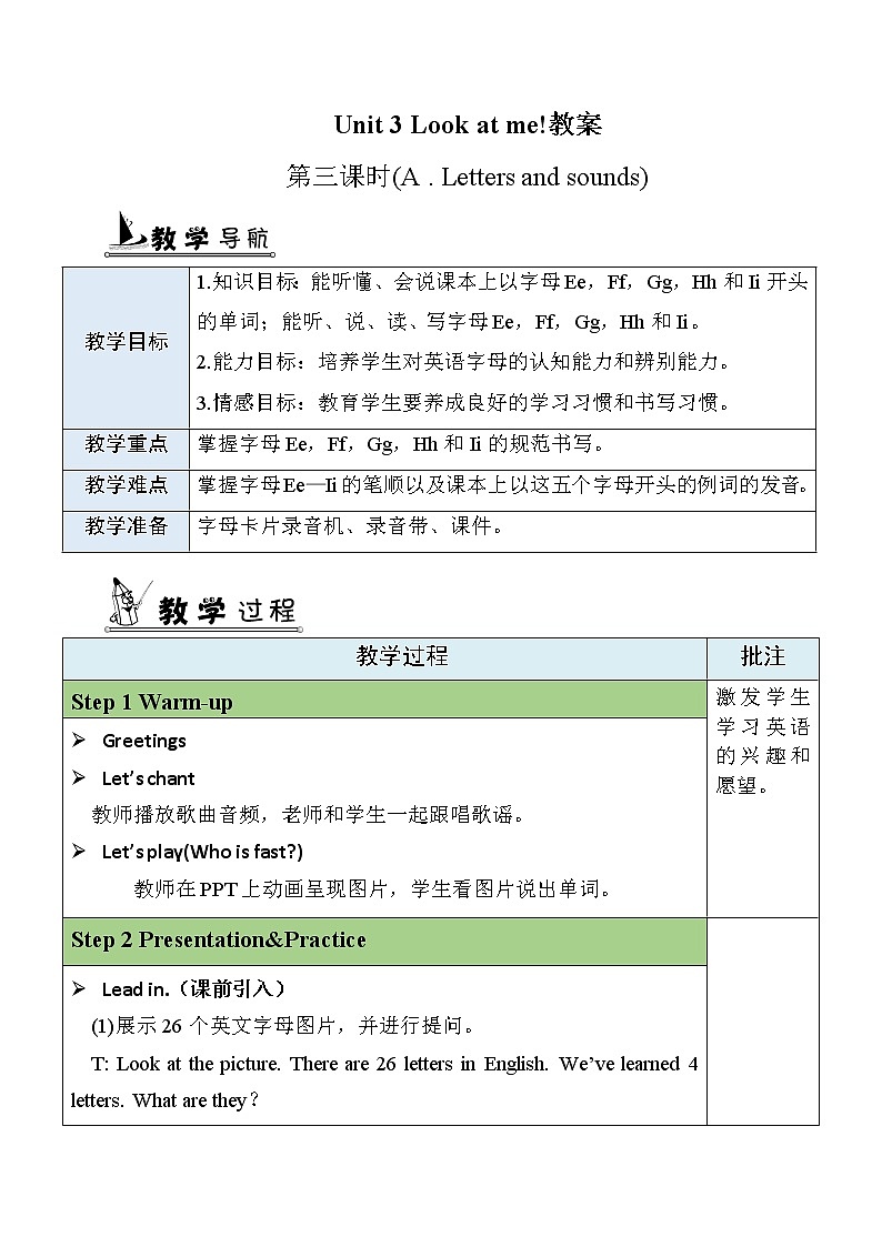 Unit 3 Part A Letters and sounds 教案第1页