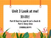 Unit 3 第6课时 Part B Start to read & Let's check & C Story time 课件+教案+素材