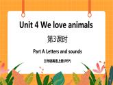 Unit 4 第3课时 Part A Letters and sounds 课件+教案+素材