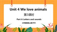 小学英语人教版 (PEP)六年级上册Unit 4 I have a pen pal Part A优质课件ppt