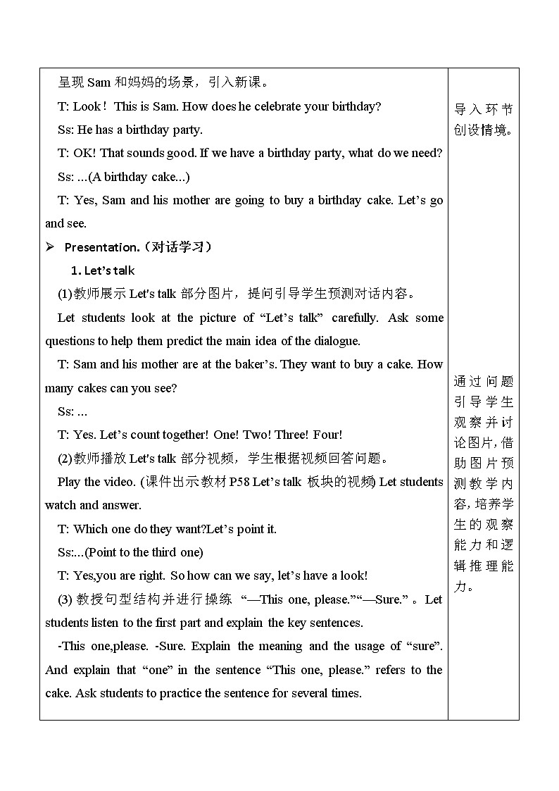 Unit 6 第2课时 Part A Let's talk & Count and say 课件+教案+素材02