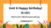 小学英语人教版 (PEP)六年级上册Unit 6 How do you feel? Part A评优课ppt课件