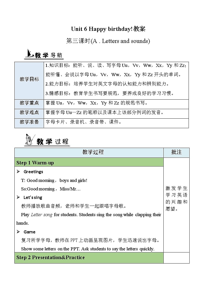 Unit 6 Part A Letters and sounds 教案第1页