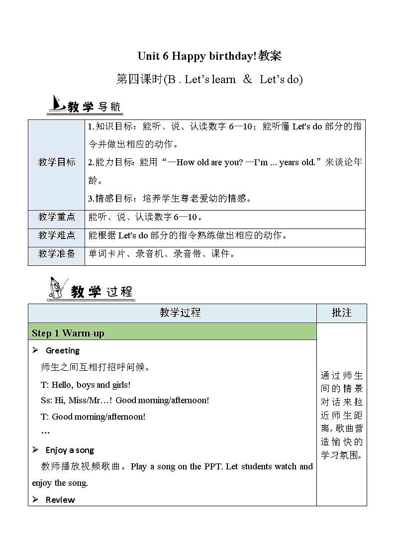 Unit 6 第4课时 Part B Let's learn & Let's do 课件+教案+素材01
