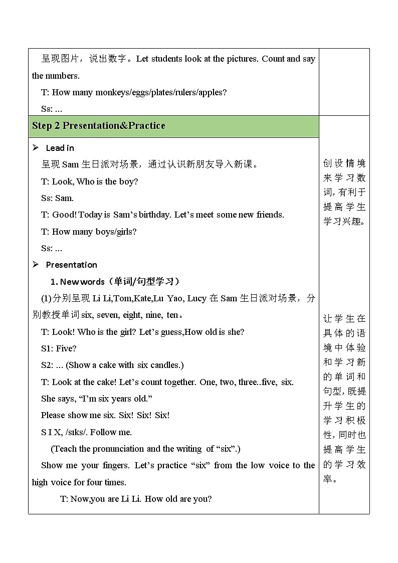 Unit 6 第4课时 Part B Let's learn & Let's do 课件+教案+素材02