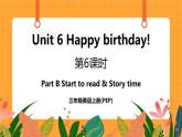 Unit 6 第6课时 Part B Start to read & Let's check & C Story time 课件+教案+素材