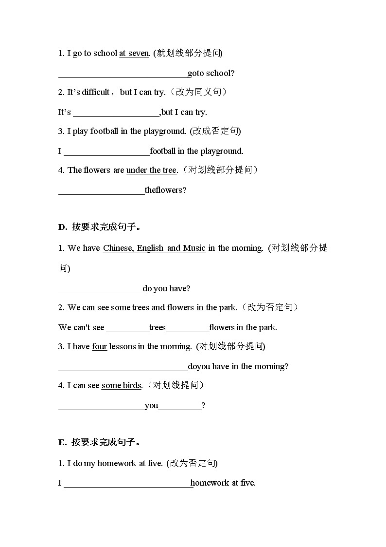 四年级英语下册Unit3-Unit4月考易错题分类汇编-按要求完成句子译林版（三起）第2页