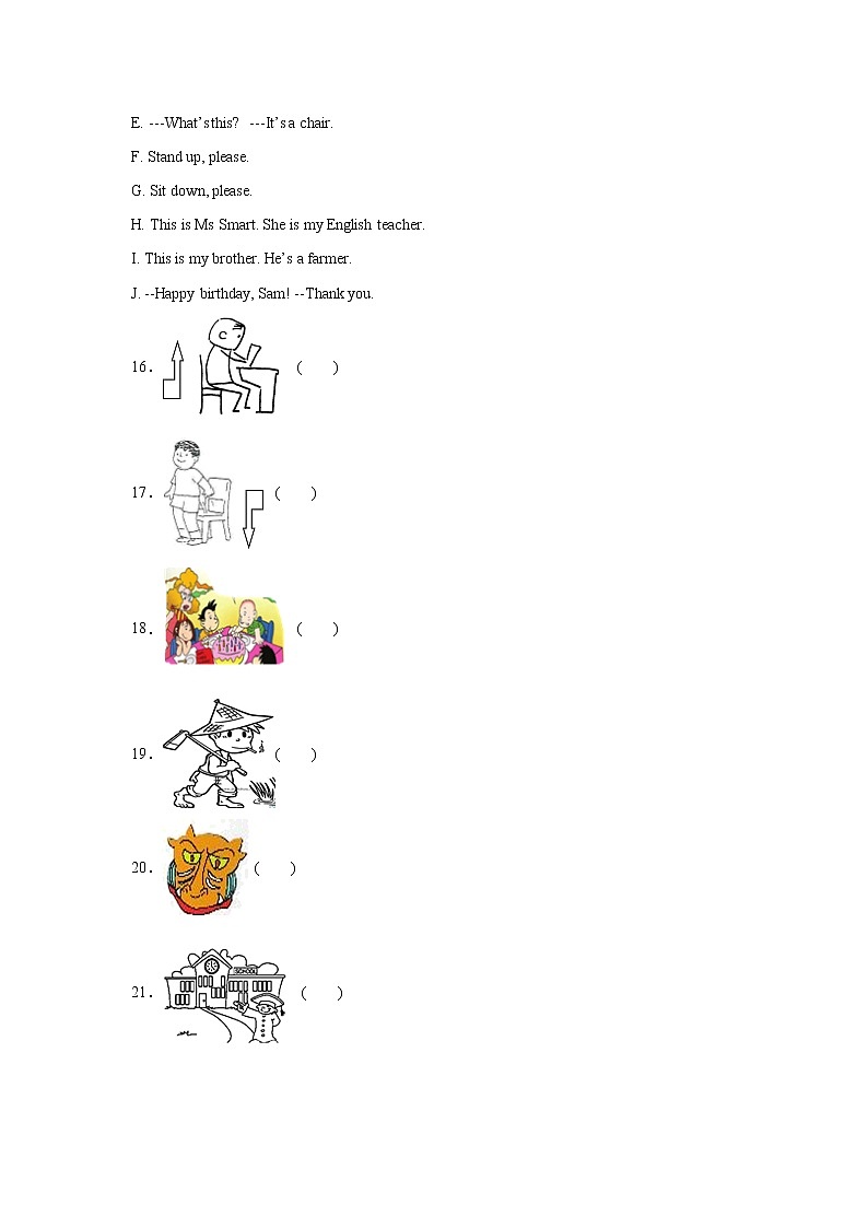 期中常考易错检测卷-小学英语三年级下册外研版（三起）第3页