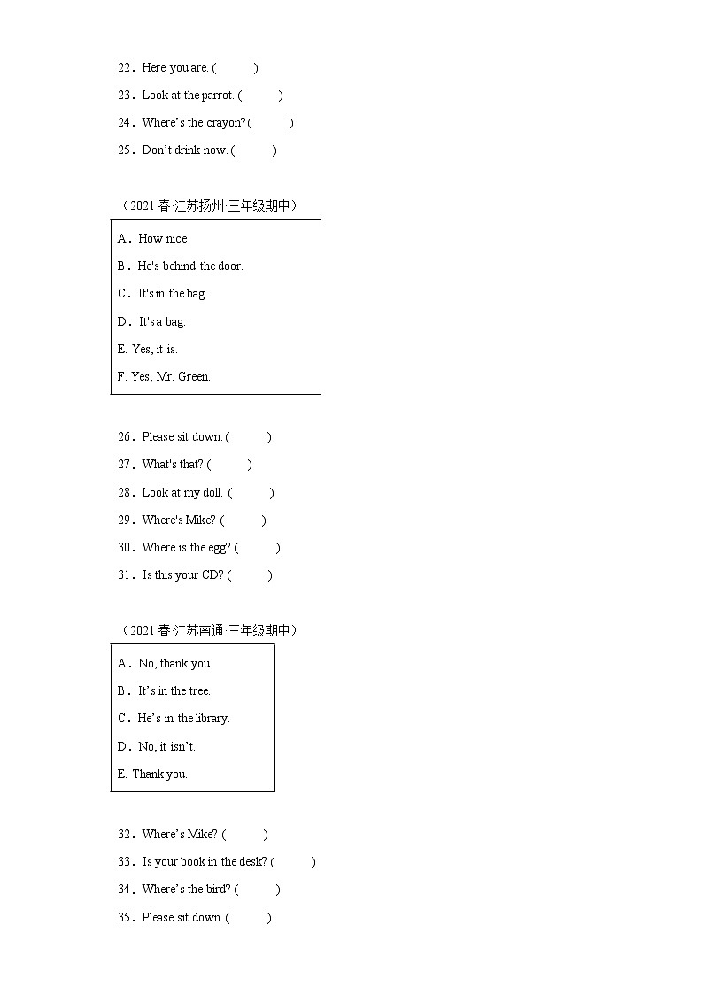 江苏地区2023学年三年级下册期中备考真题汇编-句子匹配与排序（100题）第3页