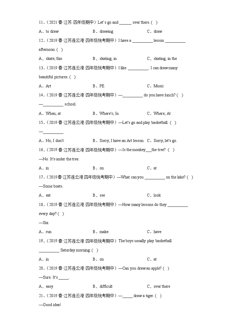 江苏地区2023学年四年级下册期中备考真题汇编-选择题（100题）Ⅲ02