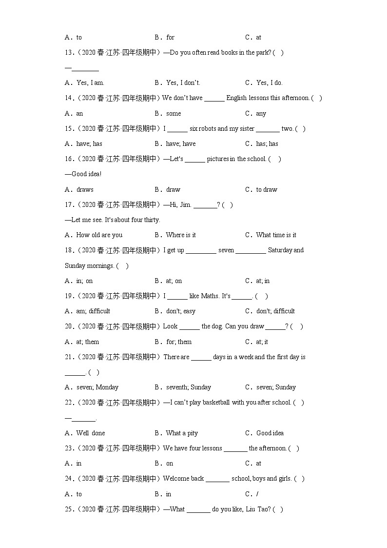 江苏地区2023学年四年级下册期中备考真题汇编-选择题（100题）Ⅳ02