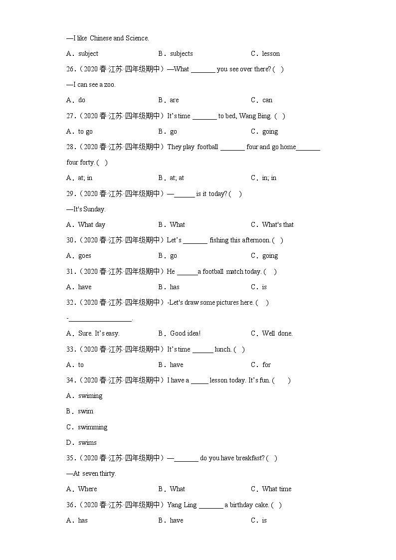 江苏地区2023学年四年级下册期中备考真题汇编-选择题（100题）Ⅳ03