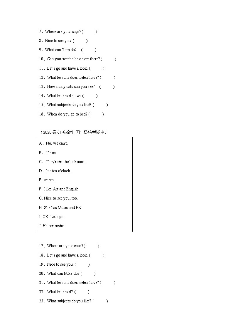 江苏地区2023学年四年级下册期中备考真题汇编-句子匹配与补全对话（21篇）Ⅰ02
