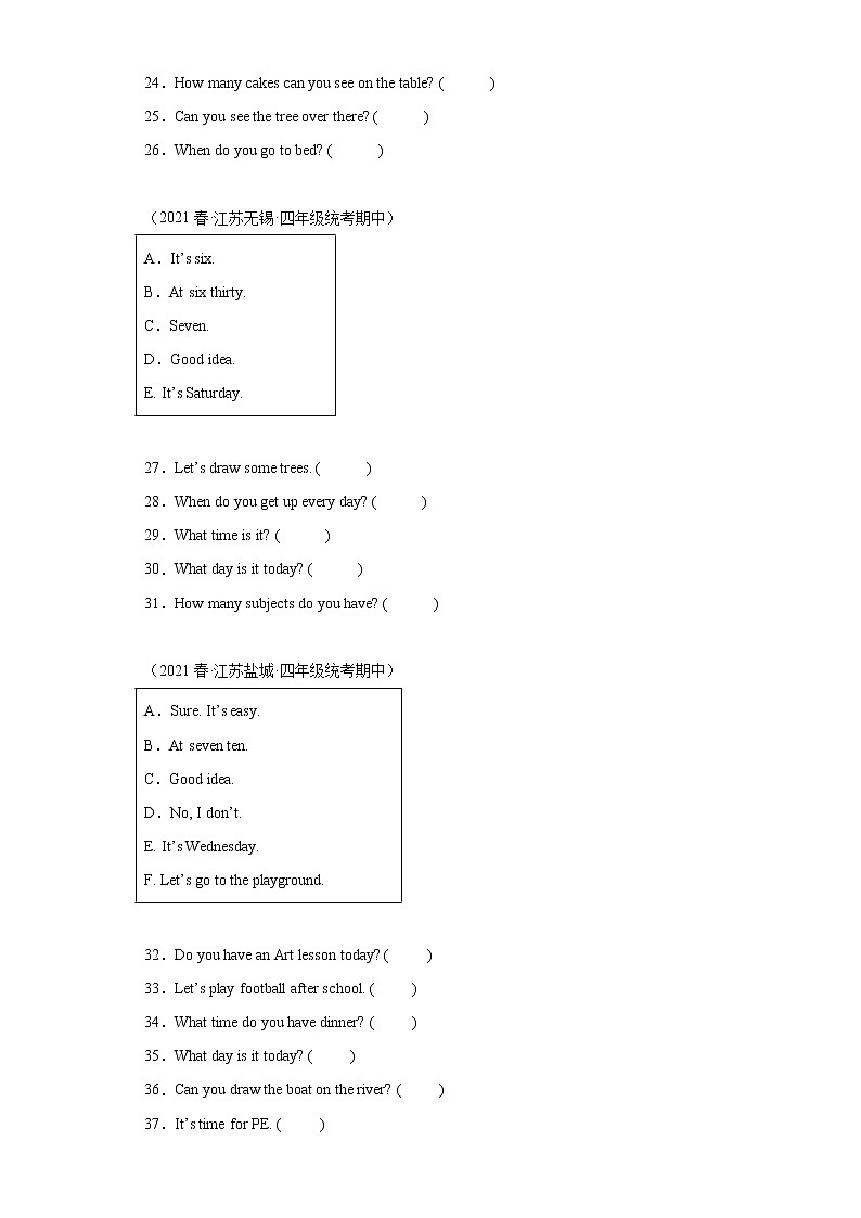 江苏地区2023学年四年级下册期中备考真题汇编-句子匹配与补全对话（21篇）Ⅰ03