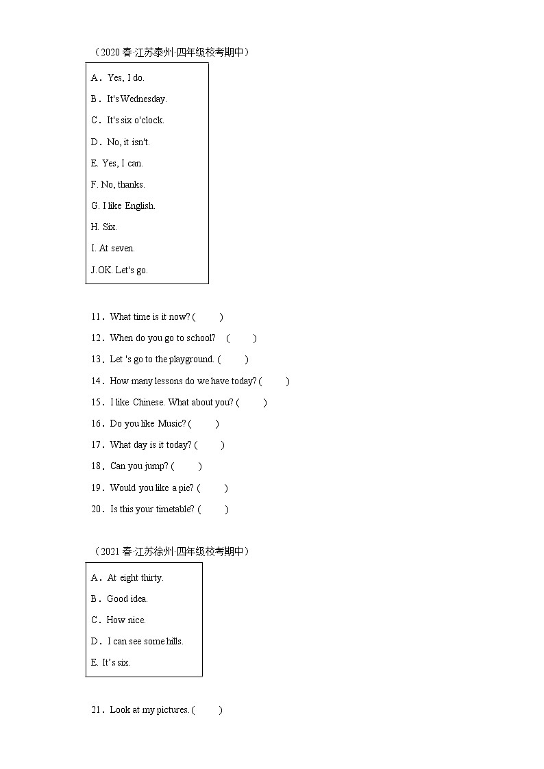 江苏地区2023学年四年级下册期中备考真题汇编-句子匹配与补全对话（30篇）Ⅱ02