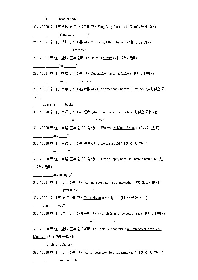 江苏地区2023学年五年级下册期中备考真题汇编-按要求改句子（60题）Ⅰ第3页