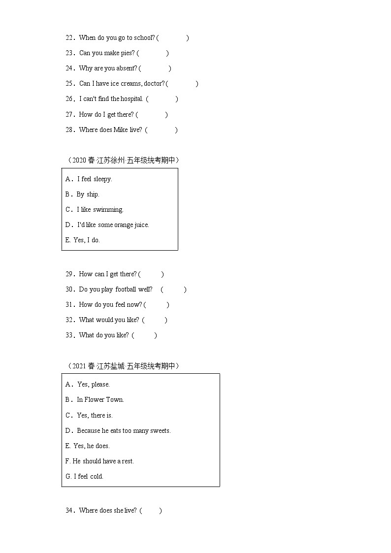 江苏地区2023学年五年级下册期中备考真题汇编-填内容补全短文对话（20篇）Ⅱ03