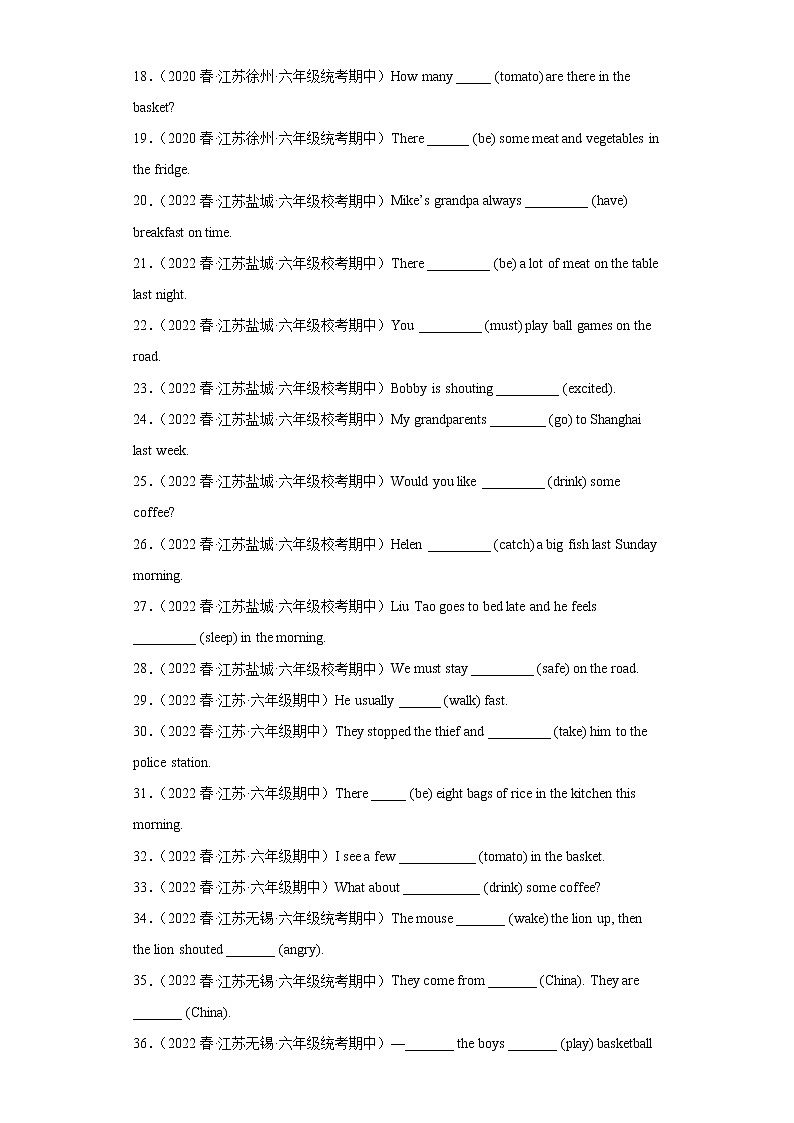 江苏地区2023学年六年级下册期中备考真题汇编-语法词汇（100题）Ⅰ第2页