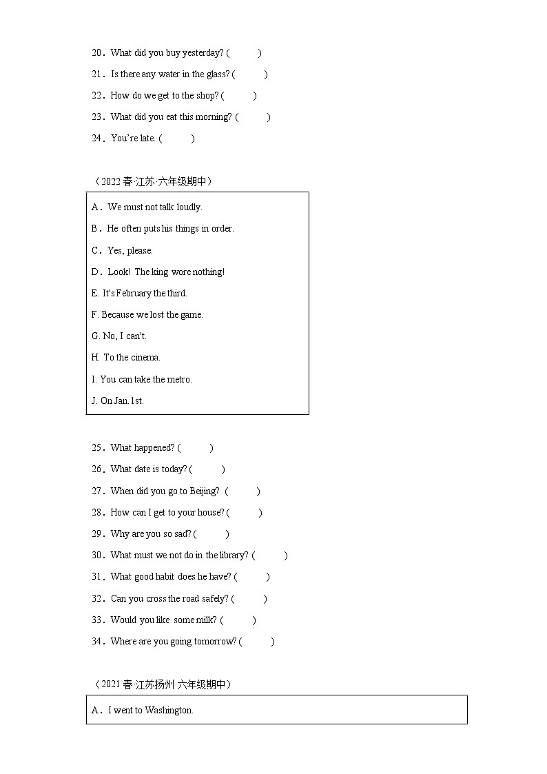 江苏地区2023学年六年级下册期中备考真题汇编-语法句型改句子（100题）Ⅰ第3页