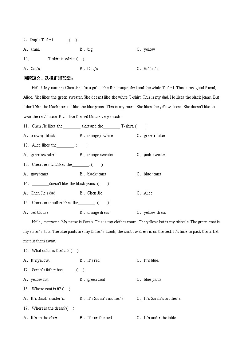 英语人教版（3起）4年级下册unit5【单元专题卷】专题02 阅读与写作(含答案)03