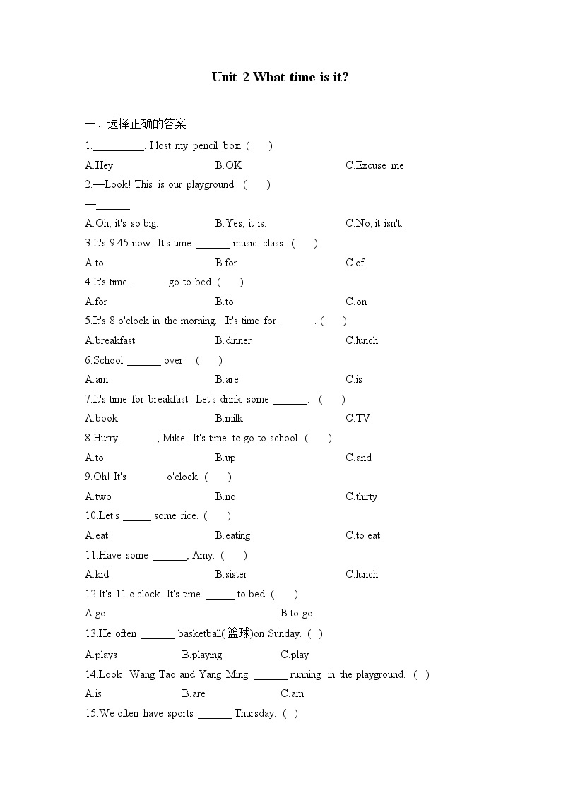 人教版英语四年级下册单元测试卷 Unit 2 What time is it01