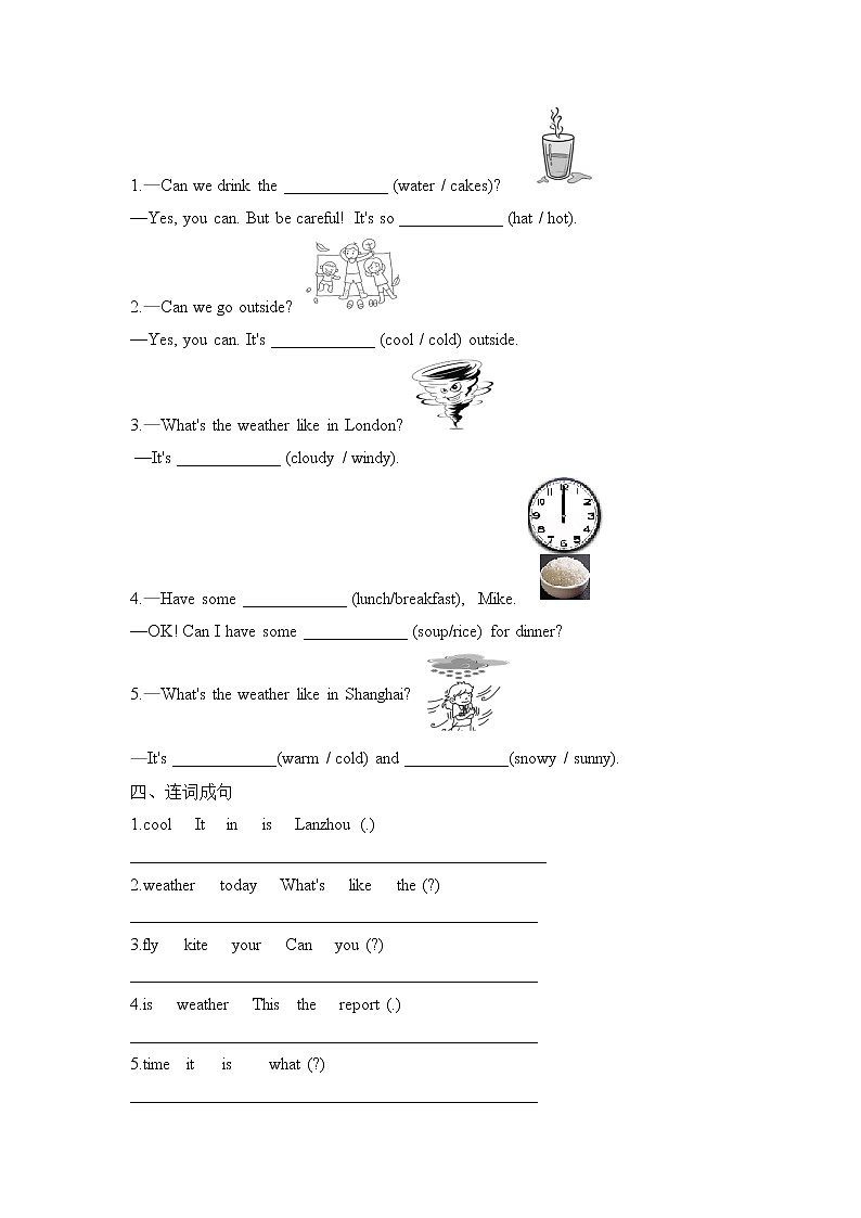 人教版英语四年级下册单元测试卷 Unit 3 Weather03