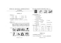 福建省福州市罗源县2021-2022学年五年级下学期期末英语试题