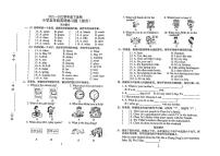 广东省东莞市2021-2022学年五年级下学期期末英语综合练习试题