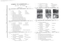 广东省深圳市罗湖区2021-2022学年五年级下学期期末英语试题