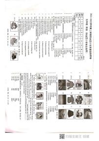 广东省深圳市宝安区2021-2022学年五年级下学期期末英语试题