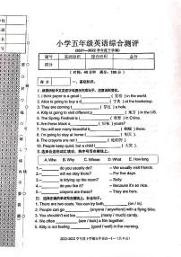 辽宁省沈阳市皇姑区2021-2022学年五年级下学期期末英语试卷