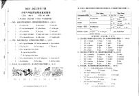 重庆市两江新区2021-2022学年六年级下学期期末英语测试卷