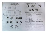 广东省东莞市2021-2022学年四年级下学期期末英语综合练习试题