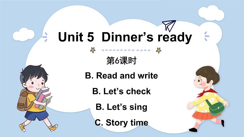 Unit 5 Dinner is ready Part B Read and write & Let's check& Story time（课件）人教版四年级英语上册01