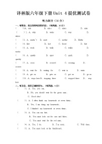 六年级下册Unit 4 Road safety精练